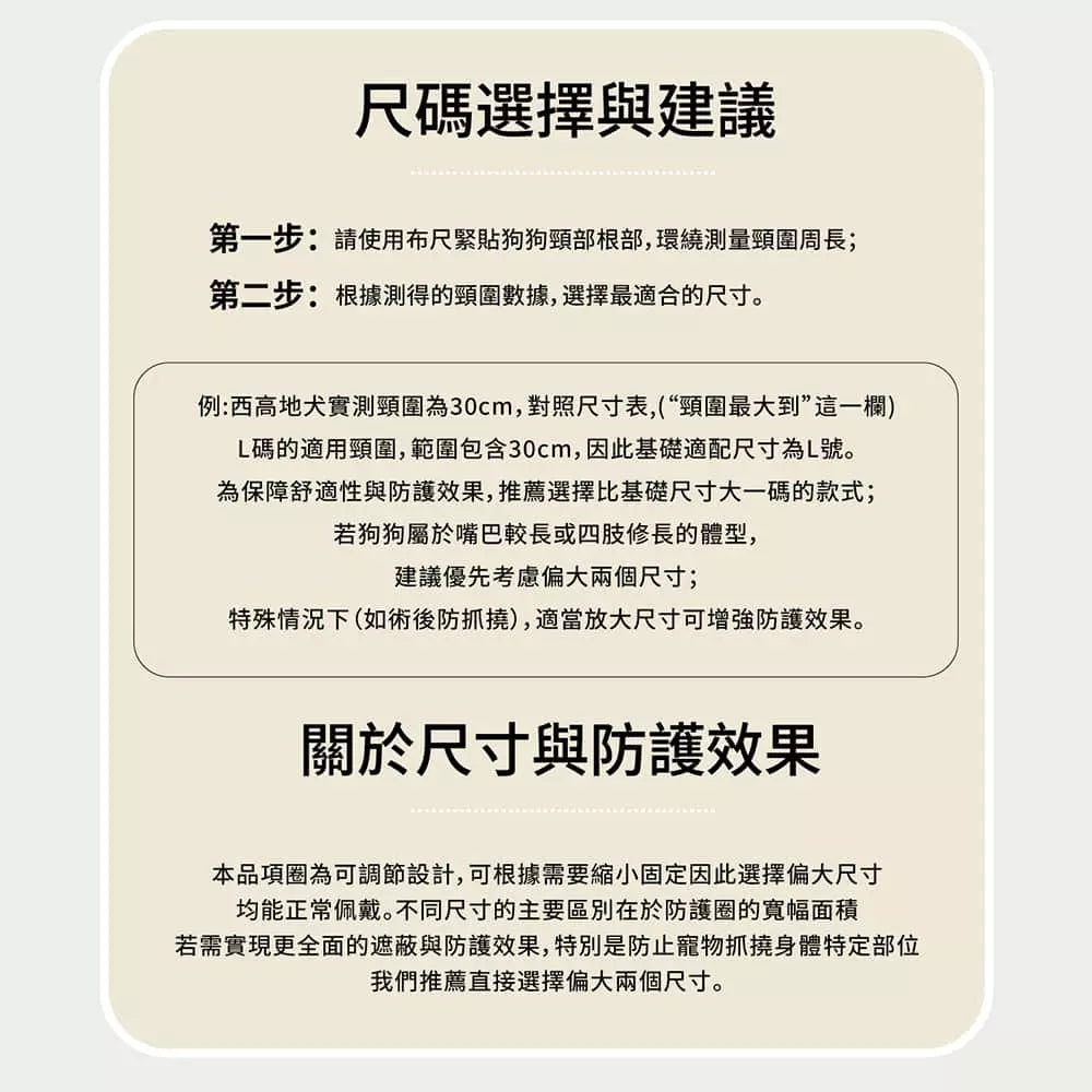 chichipaws 抗菌舒適防舔圈｜杜邦抗菌技術 內膽防水可拆洗 術後無感伊莉莎白圈