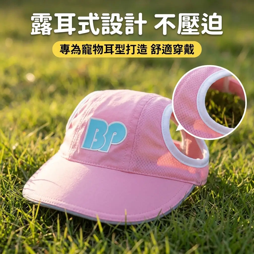Blue Port 輕薄防曬遮陽帽