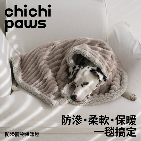chichipaws｜防滲寵物保暖毯 防尿狗毛毯 貓咪保暖墊 寵物毛毯