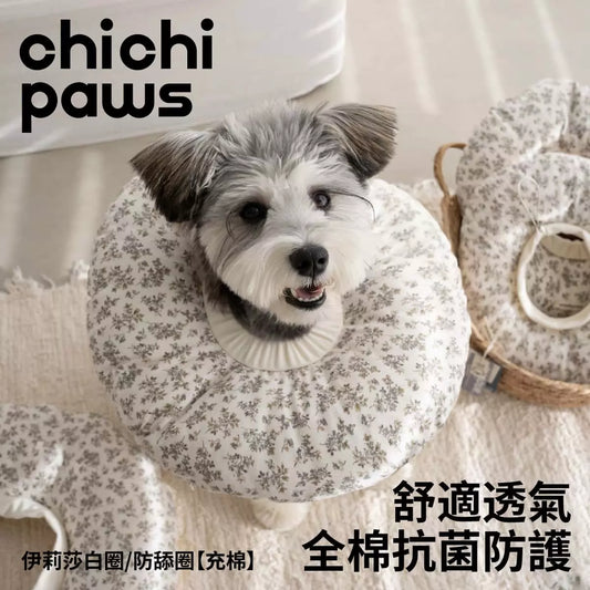 chichipaws 抗菌舒適防舔圈｜杜邦抗菌技術 內膽防水可拆洗 術後無感伊莉莎白圈