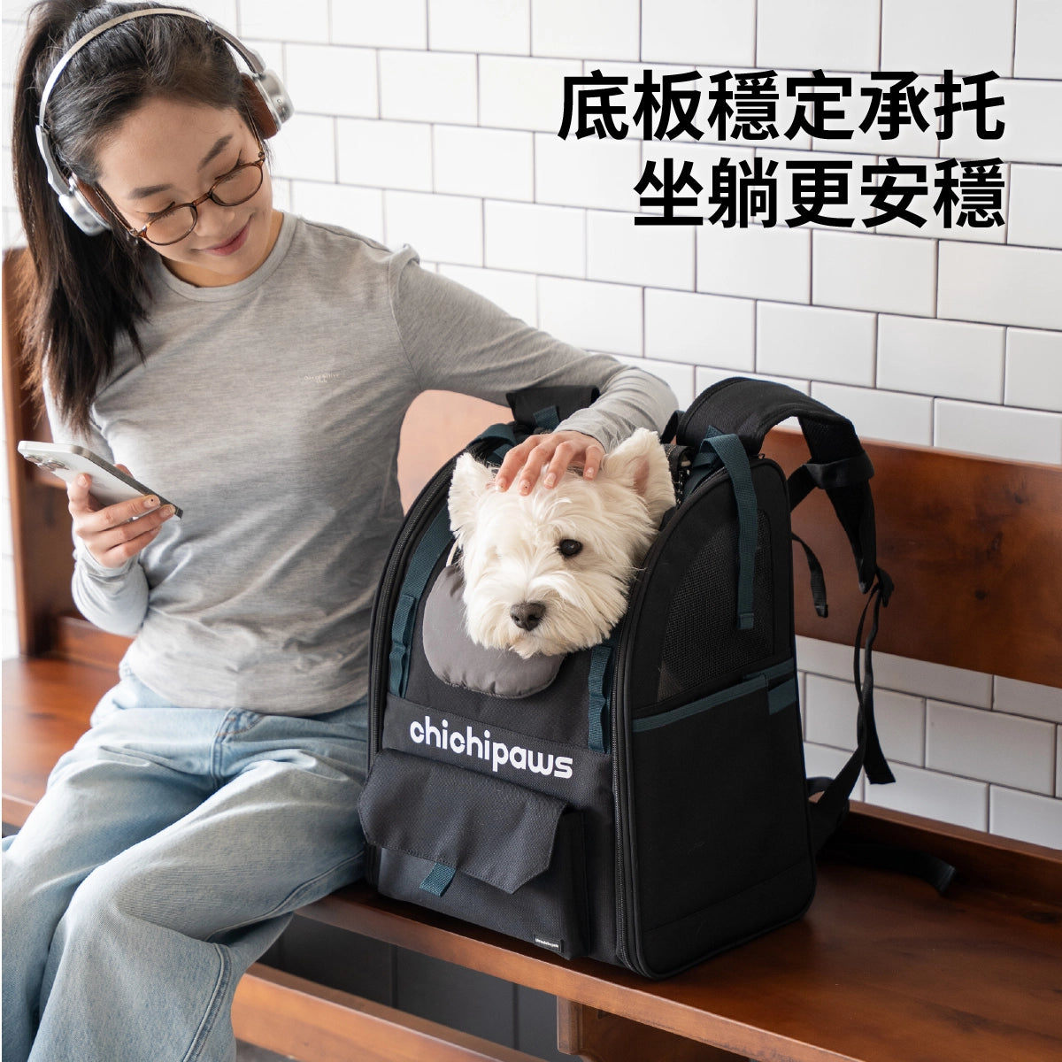 chichipaws 寵物旅行後背包｜人體工學護脊減壓・3面特斯林網窗透氣・可承重10kg・防逃脫內置安全繩