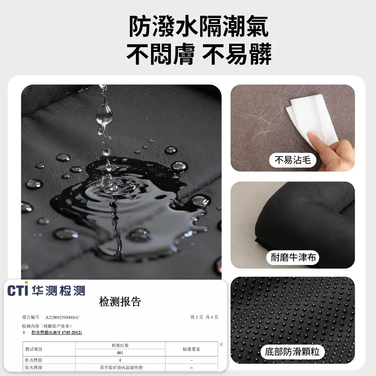 chichipaws 四季耐用寵物墊｜300D耐磨牛津布・防潑水防潮・不沾毛設計・全犬種適用
