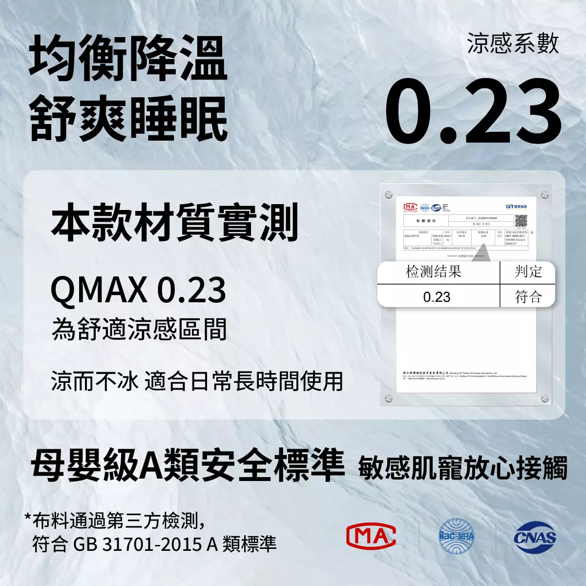 chichipaws 寵物冰絲涼感睡墊｜母嬰級A類面料 久睡不升溫 3D立體涼感 頸部護理枕