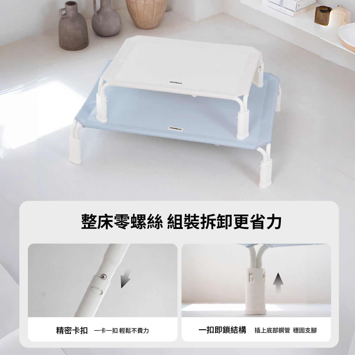 chichipaws 快拆寵物行軍床｜免工具秒速組裝・19cm高架隔地防潮・高密度特斯林網布抗抓・碳鋼輕量支架