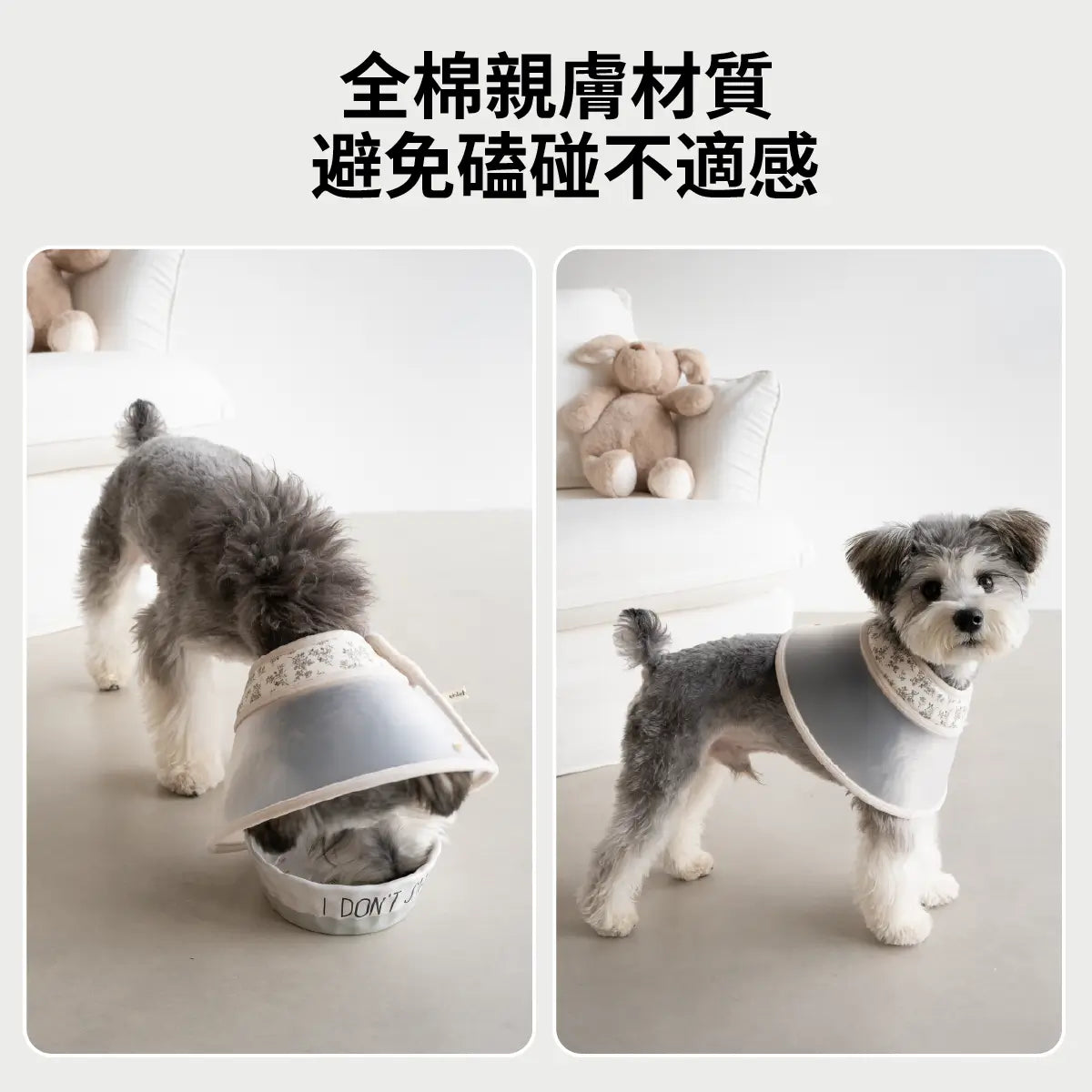 chichipaws 防護伊麗莎白圈｜抗菌全棉面料 PP穩定支撐 術後防舔咬