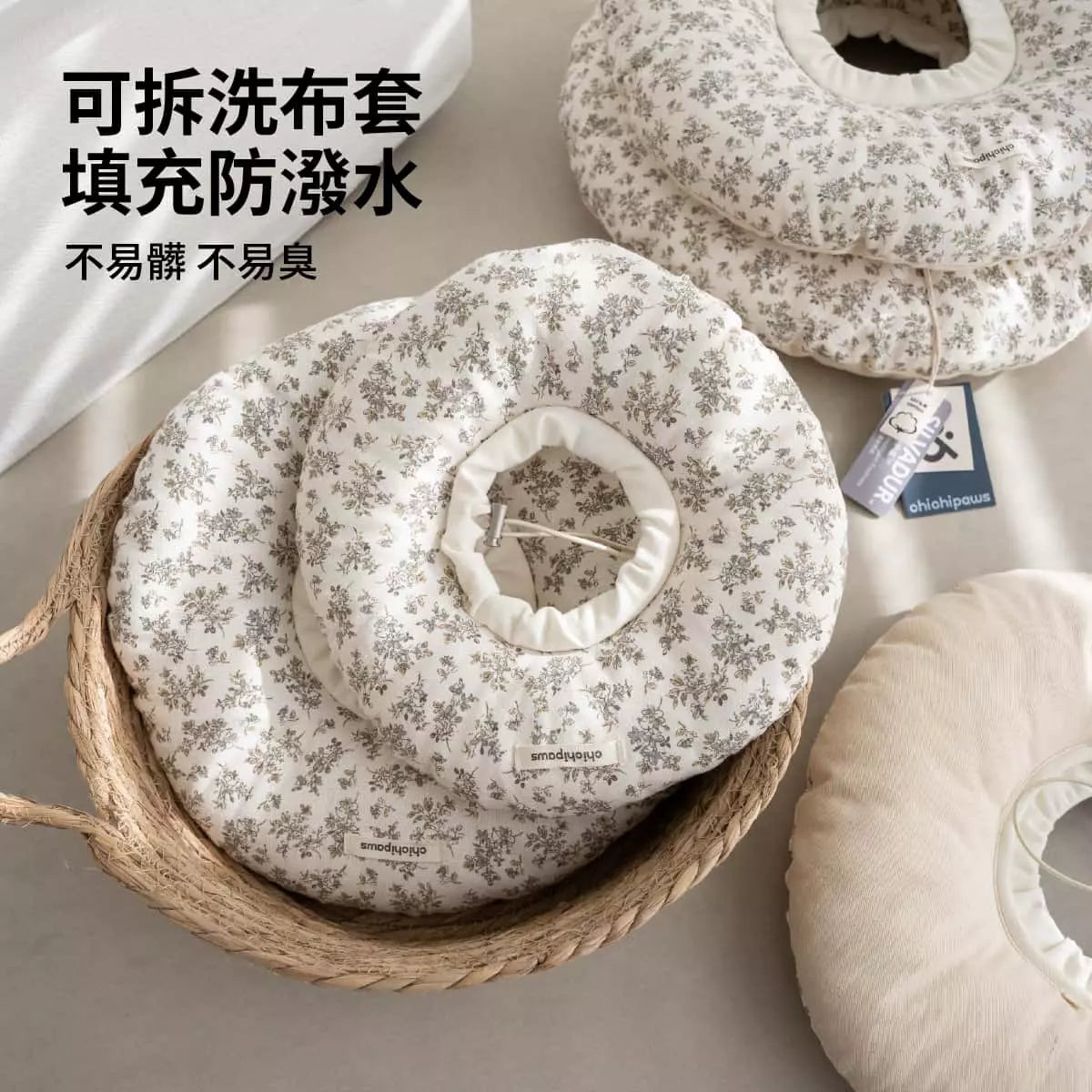 chichipaws 抗菌舒適防舔圈｜杜邦抗菌技術 內膽防水可拆洗 術後無感伊莉莎白圈