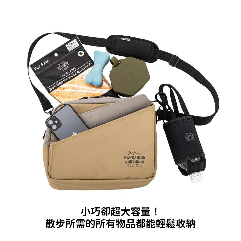 Mandarine Brothers 寵物散步包