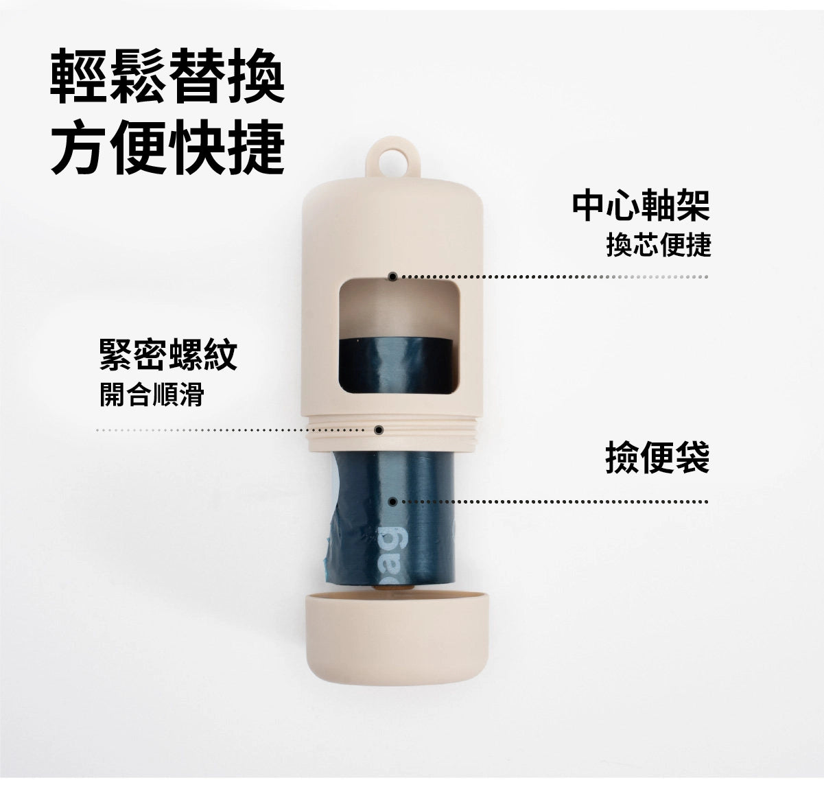 chichipaws 寵物撿便器｜掛繩式設計・ABS堅固材質・環保加厚降解袋・時尚遛狗配件