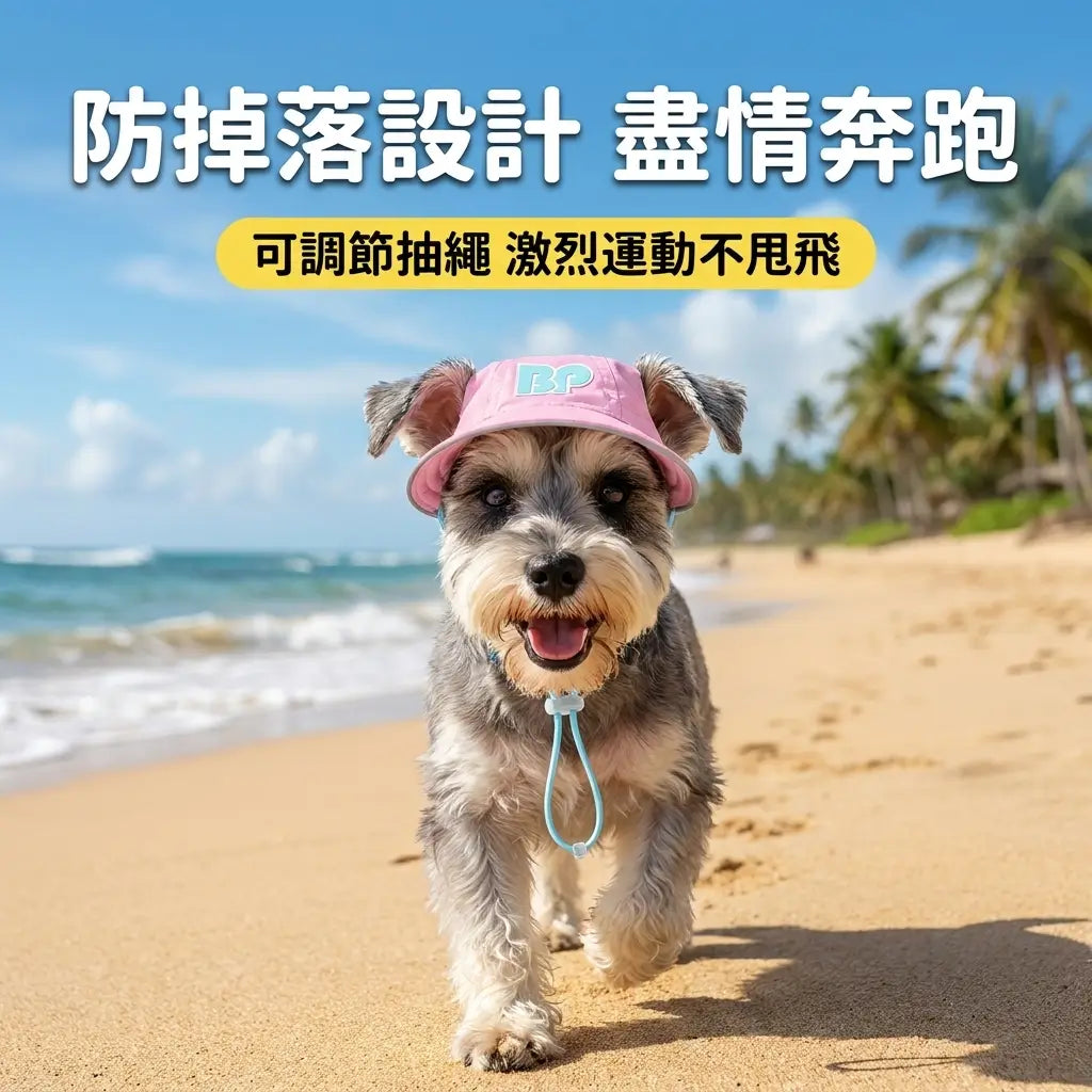 Blue Port 輕薄防曬遮陽帽