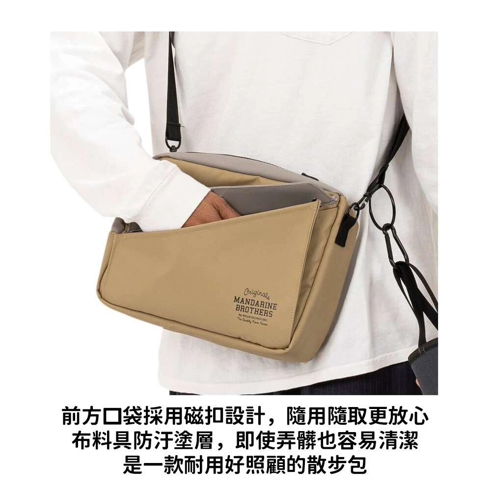 Mandarine Brothers 寵物散步包