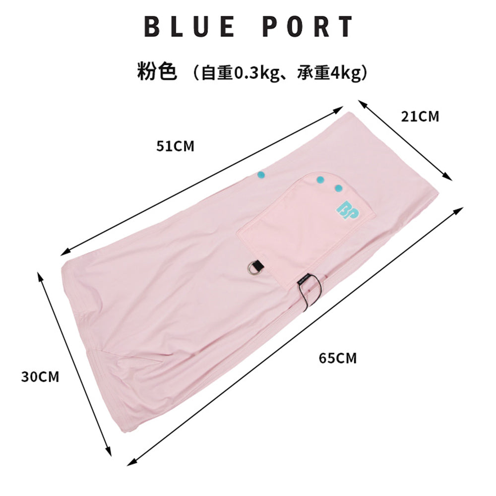 粉紅色時尚涼感寵物包，適合小型犬與貓咪｜Blue Port