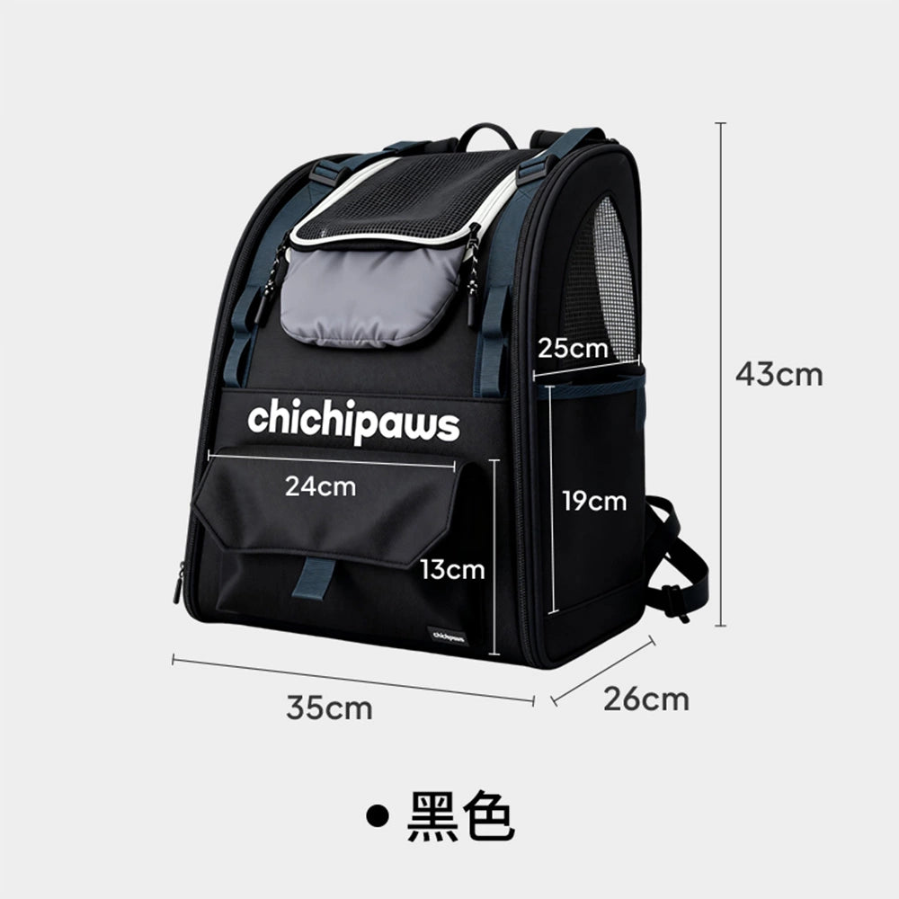 chichipaws 寵物旅行後背包｜人體工學護脊減壓・3面特斯林網窗透氣・可承重10kg・防逃脫內置安全繩